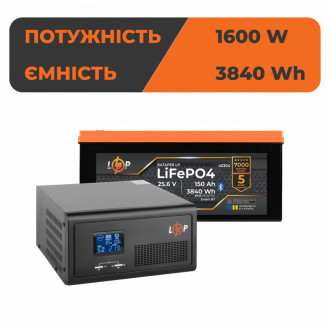 Комплект резервного живлення LogicPower ДБЖ 1600W + літієва (LiFePO4) батарея 3840 Wh-[articul]