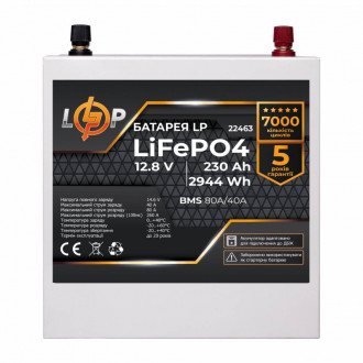 Акумулятор LP LiFePO4 12V (12,8V) - 230 Ah (2944Wh) (BMS 80/40А) метал для ДБЖ-[articul]