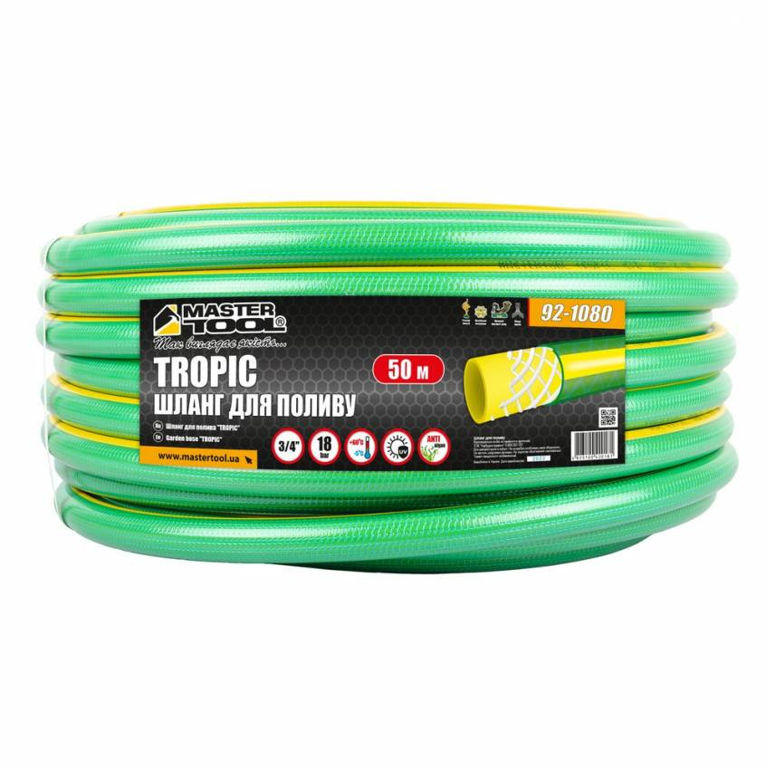 Шланг для поливу MASTERTOOL "TROPIC" 3/4" 50 м зелений 92-1080-92-1080