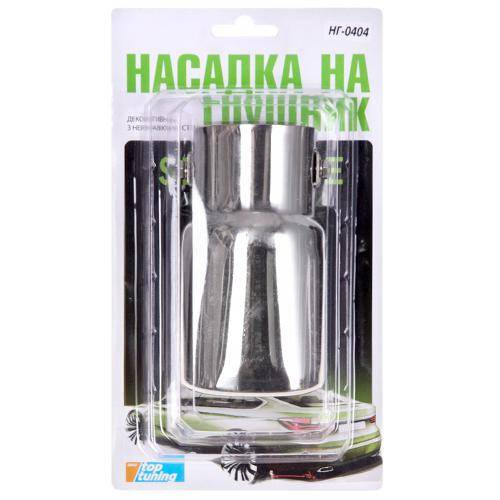 Насадка на глушник НГ-0404/d 2,5''-НГ-0404 (20)