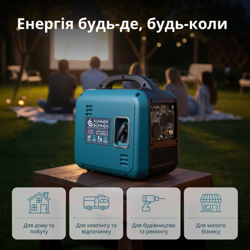 Інверторний Генератор (газ/бензин) KS 1900iG S-KS 1900iG S