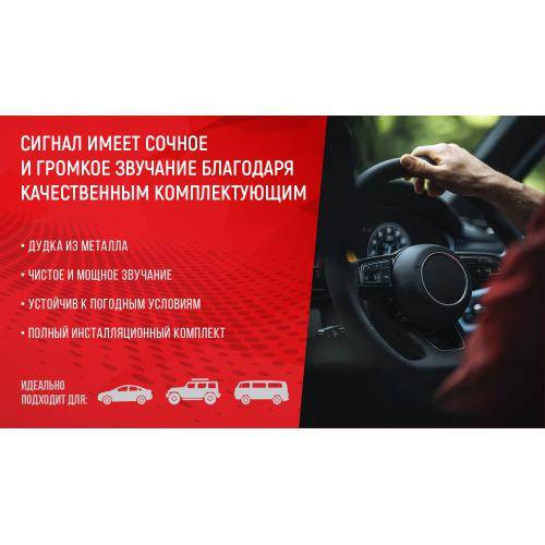 Сигнал повітря CA-13004/Еlephant/1 дудка метал 12V/450mm-CA-13004 (10)