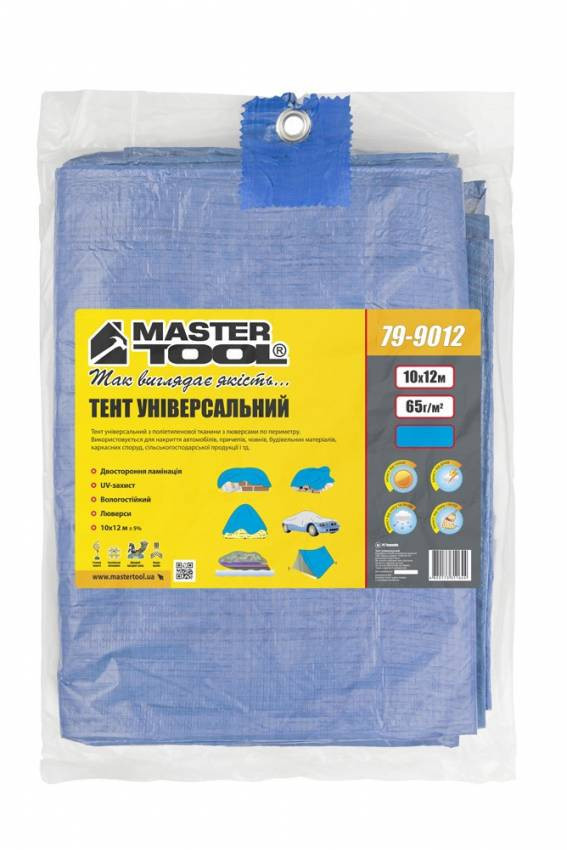 MasterTool Тент 10 х 12 м, синій, 65г/м2, Арт.: 79-9012-79-9012