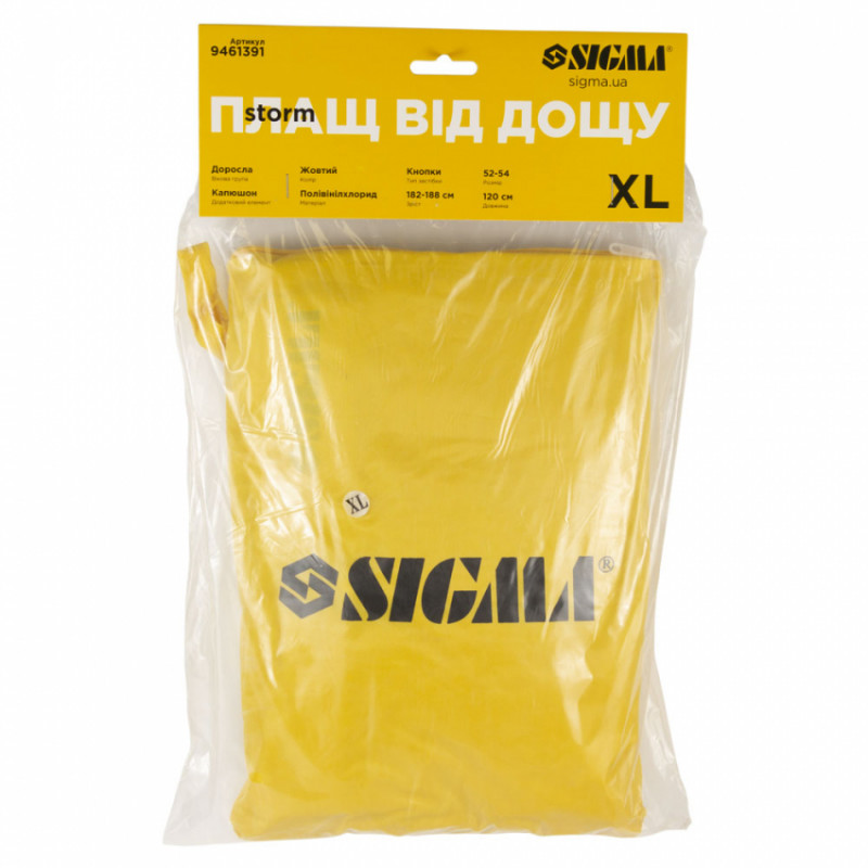 Плащ від дощу Storm XL жовтий SIGMA (9461391)-9461391