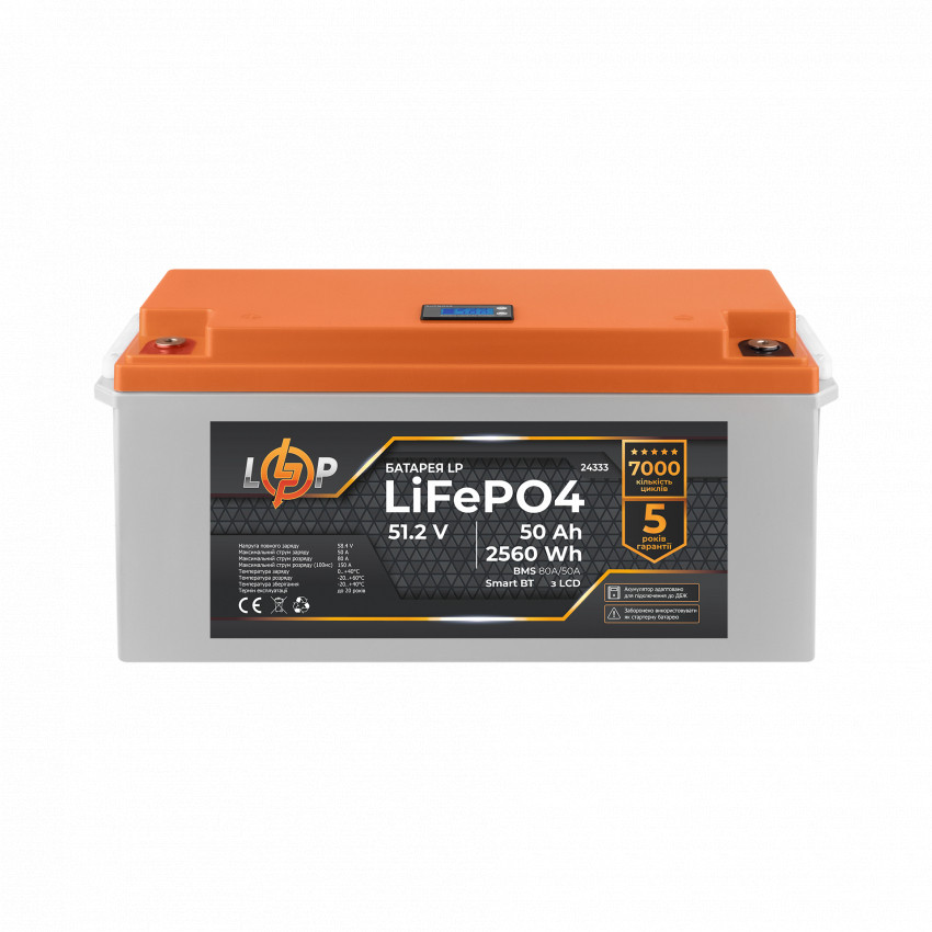 Акумулятор LP LiFePO4 51,2V - 50 Ah (2560Wh) (BMS 80A/50А) пластик Smart BT-