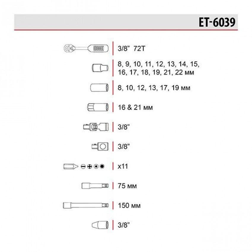 Професійний набір інструментів 3/8", 39 од., Cr-V INTERTOOL ET-6039-ET-6039