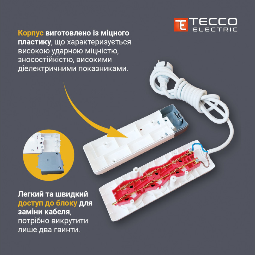 Подовжувач TECCO 3 поста із заземленням 2м (3 * 1.0) білий 1шт/уп-102 301 02