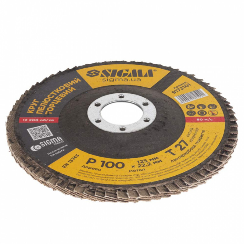 Коло пелюсткове торцеве Ø125мм зерно 100 Sigma (9172101)-9172101