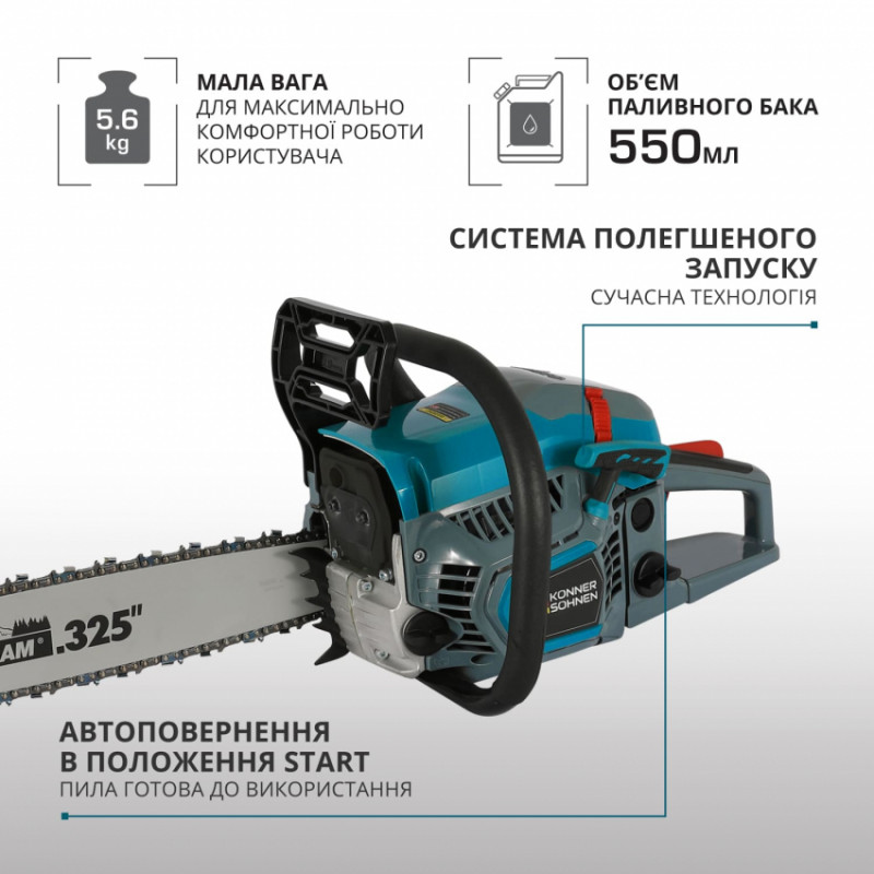 Бензинова пила  KS CS31G-18-1-KS CS31G-18-1