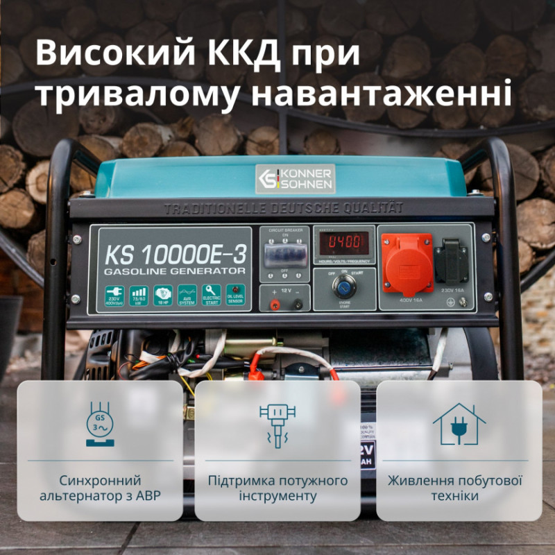 Бензиновий генератор «Könner & Söhnen» KS 10000E-3-KS 10000E-3