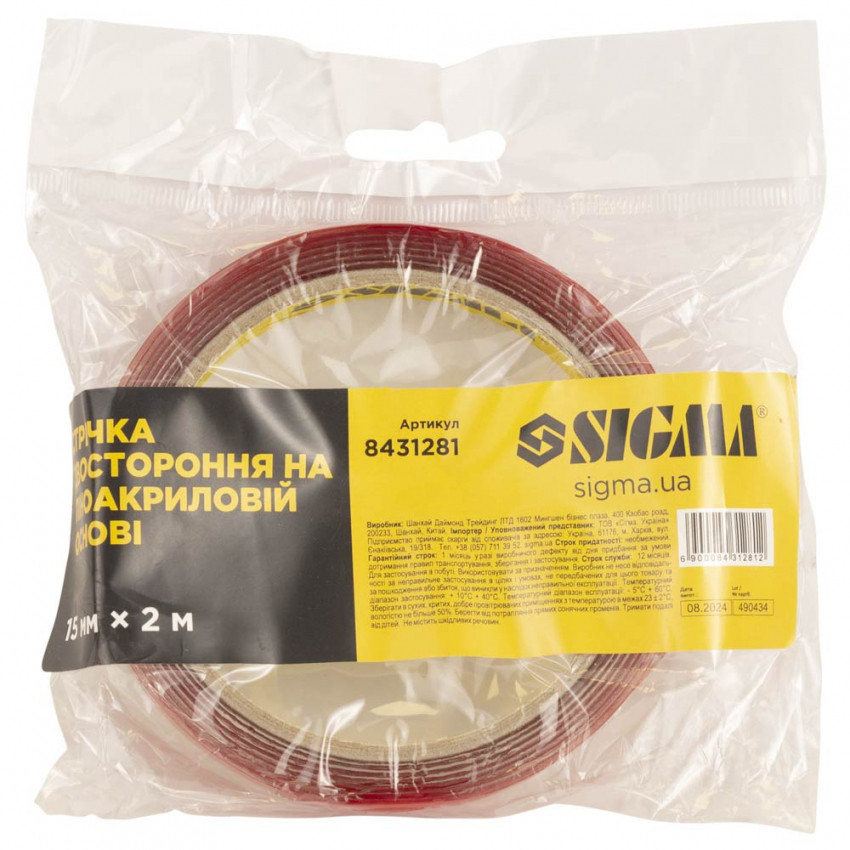 Стрічка двостороння на піноакриловій основі 15мм×2м SIGMA (8431281)-8431281