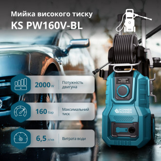 Мийка високого тиску KS PW160V-BL-[articul]