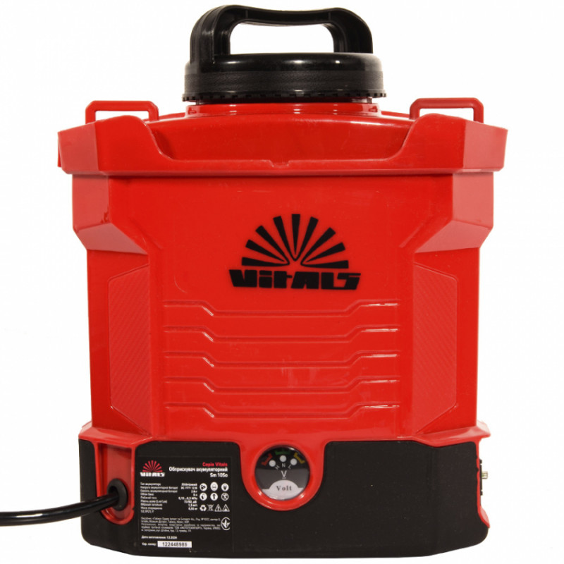 Обприскувач акумуляторний Vitals Sm 105о-218608