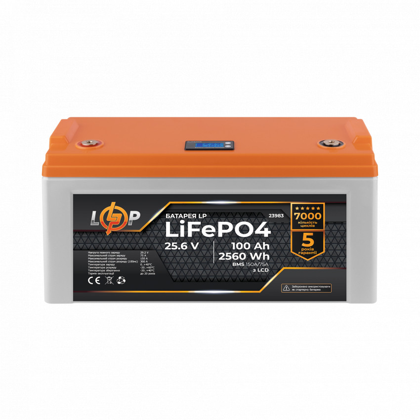 Акумулятор LP LiFePO4 25,6V - 100 Ah (2560Wh) (BMS 150A/75А) пластик-