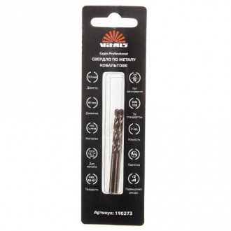 Свердло по металу HSS-Co/M35 3,0 (2 шт.) Vitals Professional