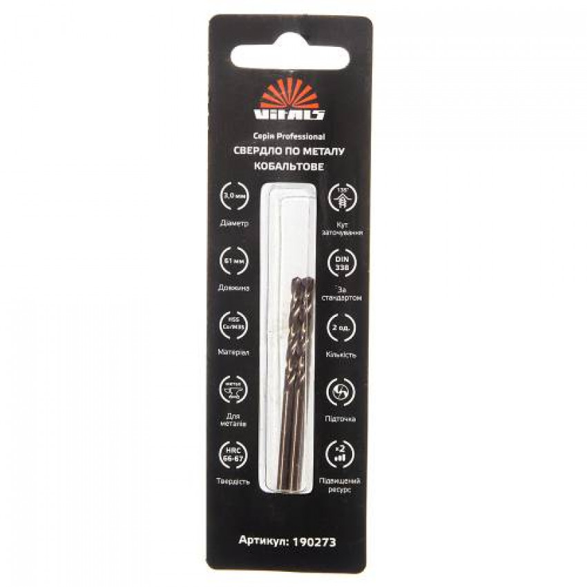 Свердло по металу HSS-Co/M35 3,0 (2 шт.) Vitals Professional-190273