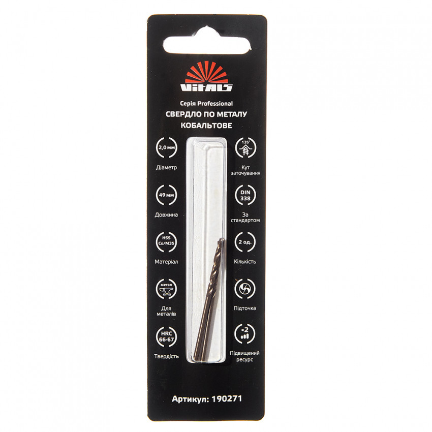 Свердло по металу HSS-Co/M35 2,0 (2 шт.) Vitals Professional-190271