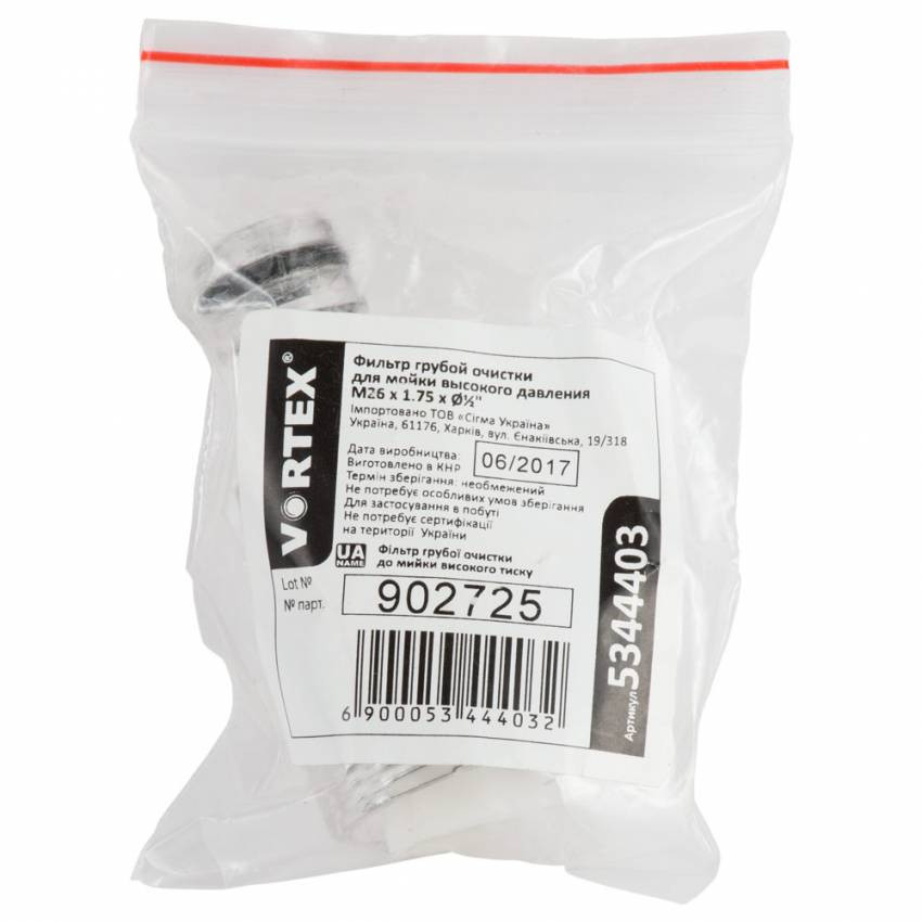 Фільтр грубої очистки води M26*1.75xØ½" Vortex (5344403)-5344403
