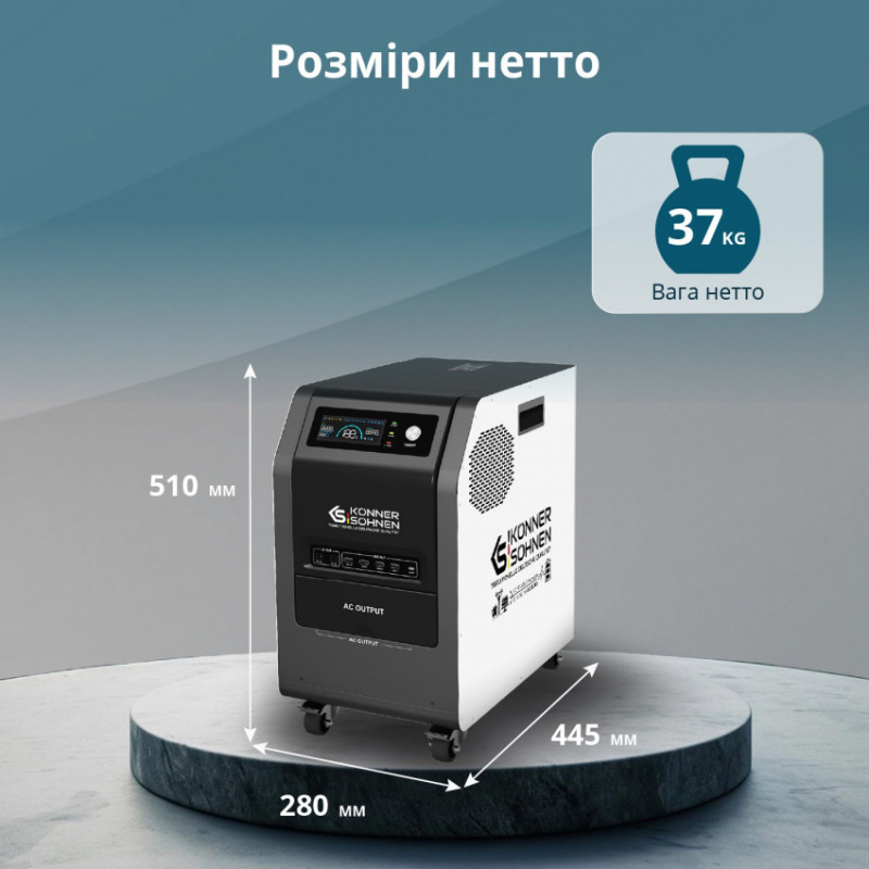 Портативна електростанція 3 в 1 KS 3000PS-KS 3000PS
