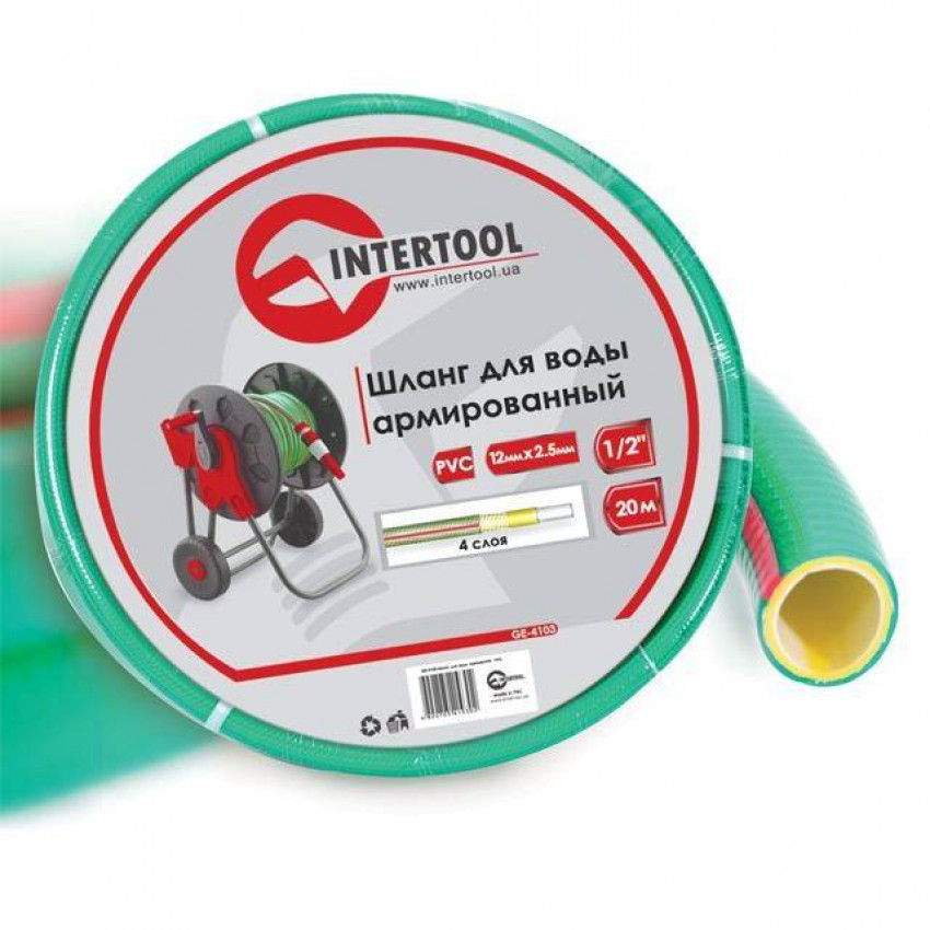 Шланг для води 4-х шаровий 1/2 ", 20м, армований, PVC INTERTOOL GE-4103-GE-4103