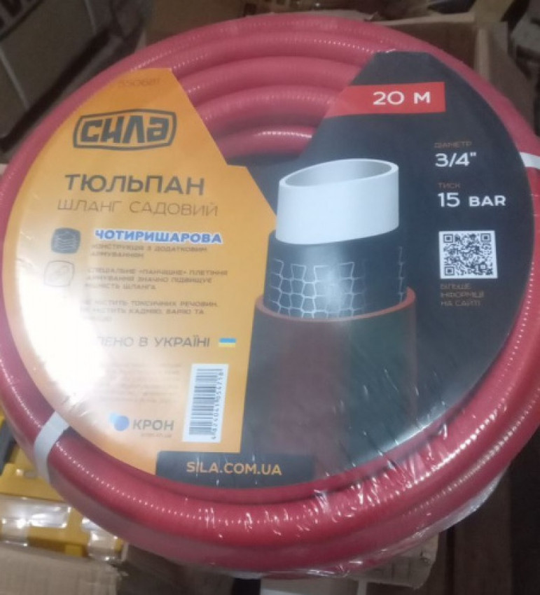 Шланг садовий ТЮЛЬПАН 1/2'' 50м СИЛА-550680