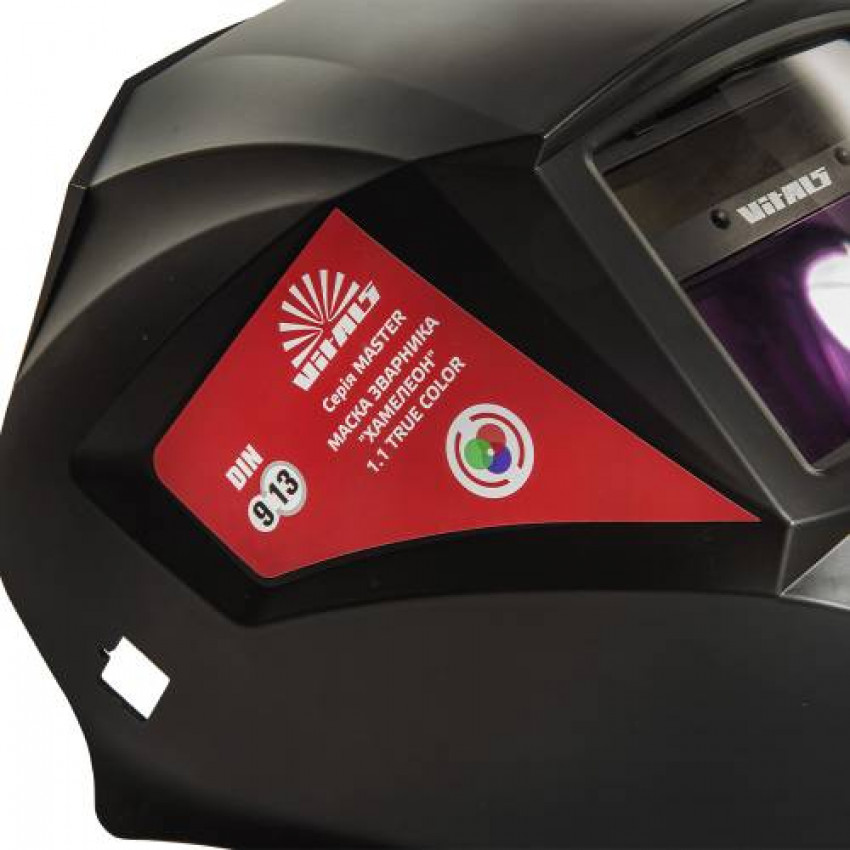 Маска зварювальника хамелеон Vitals Master 1.1 true color-220363
