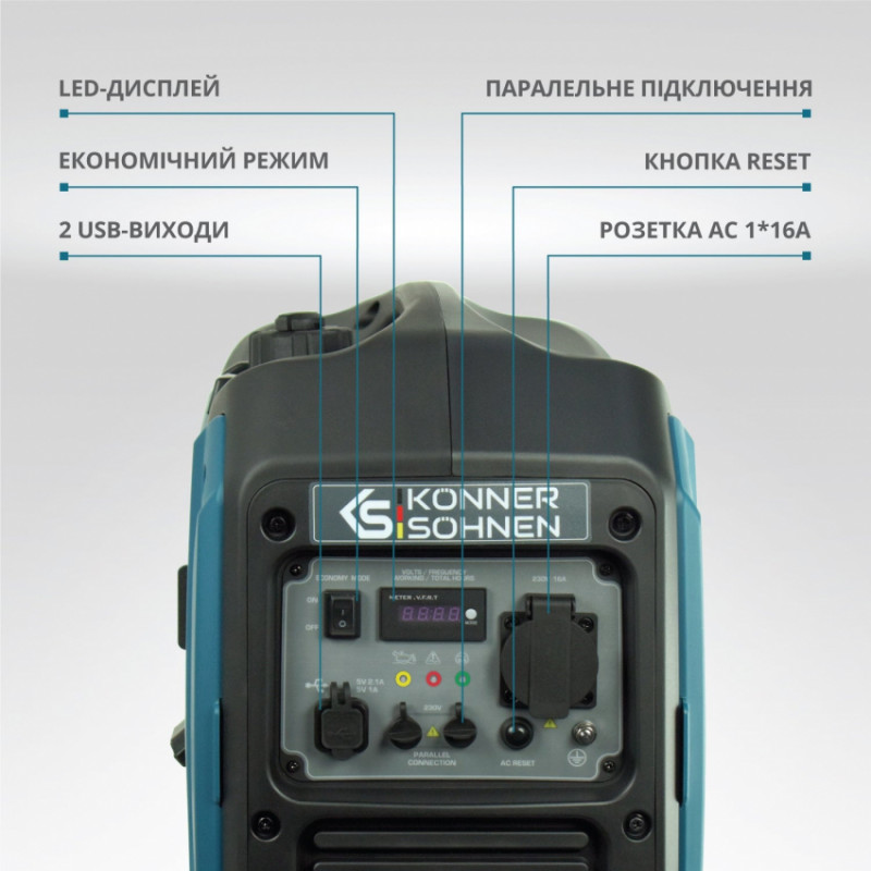 Інверторний генератор KS 2000i S-KS 2000i S
