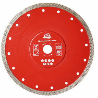 Диск алмазний Vitals Master Ceramic 230х2.0х22.2х10 мм-[articul]