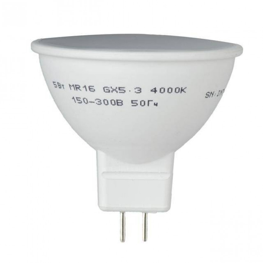 Світлодіодна лампа LED 5 Вт, GU5.3, 220 В INTERTOOL LL-0202-LL-0202