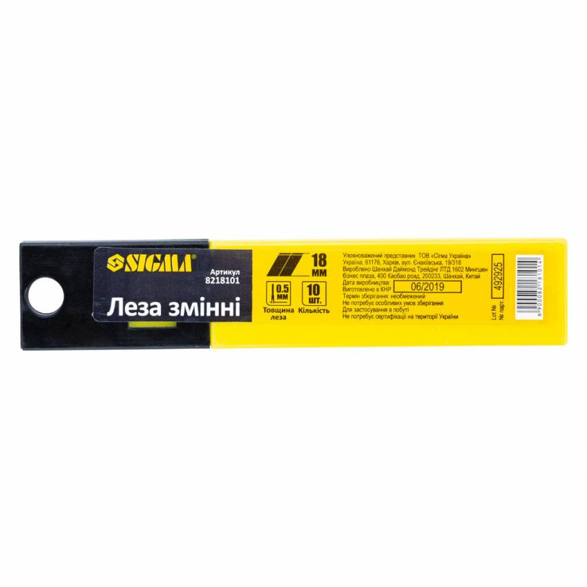 Леза змінні (прямі) 18мм 10шт Sigma (8218101)-8218101