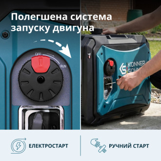 Інверторний генератор KS 4000iE S-[articul]