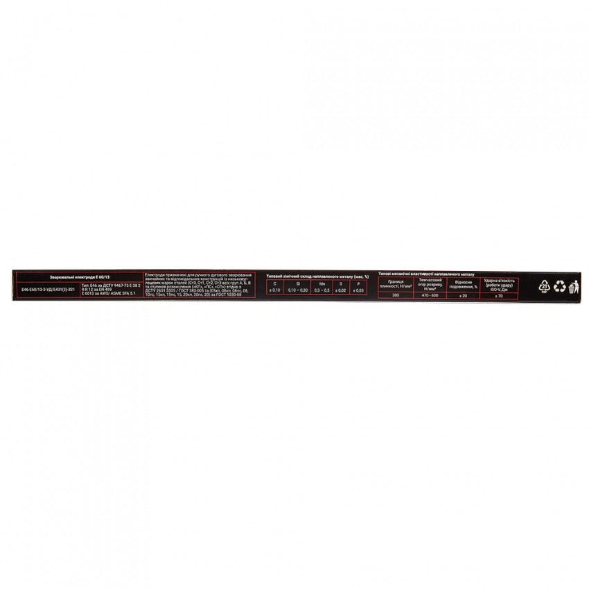 Електроди зварювальні Vitals Plazma E6013 d 2мм, X 1кг-186220