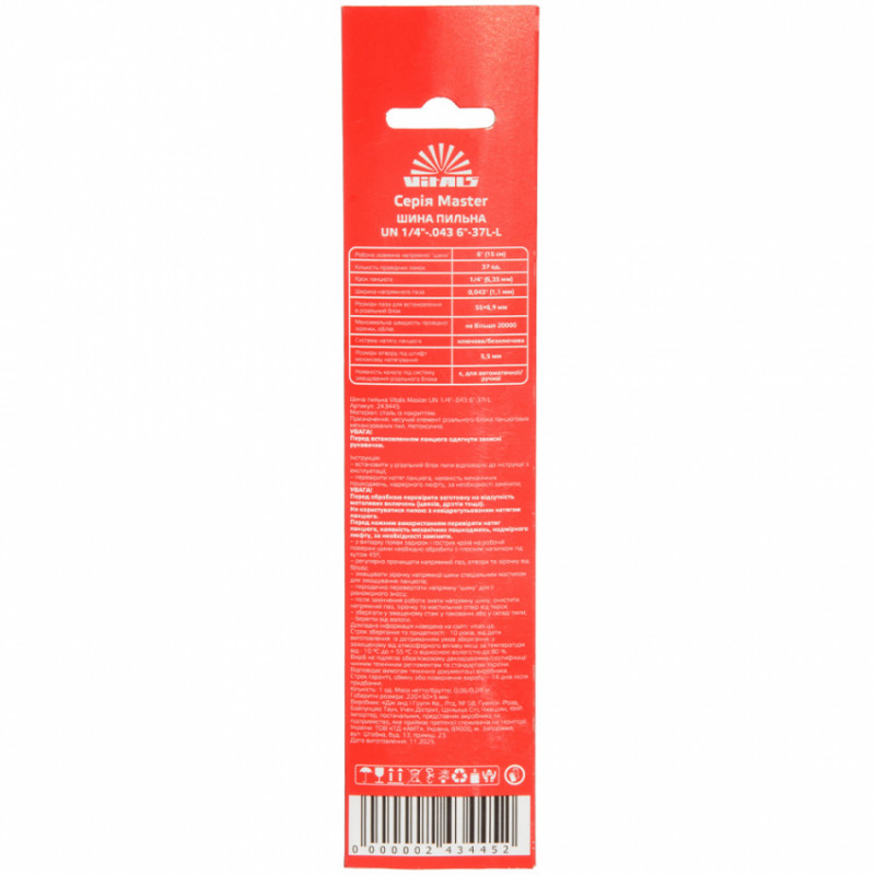 Шина пильна Vitals Master UN 1/4"-.043 6"-37l-L-243445