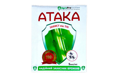 Інсектицид АТАКА Тля 5мл-6479