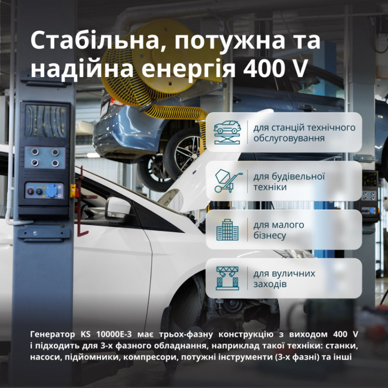 Бензиновий генератор «Könner & Söhnen» KS 10000E-3-KS 10000E-3