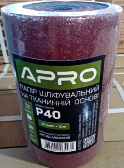 Папір шліфувальний P40 рулон 200мм*10м (тканинна основа) APRO-[articul]