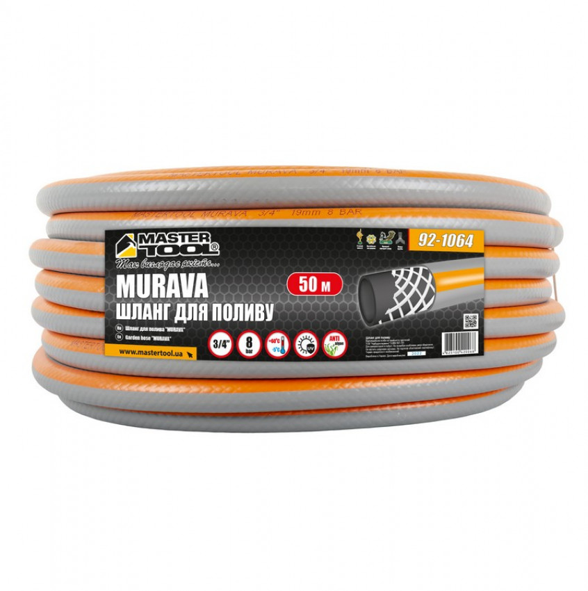 Шланг для поливу MASTERTOOL "MURAVA" 3/4" 50 м сірий 92-1064-92-1064