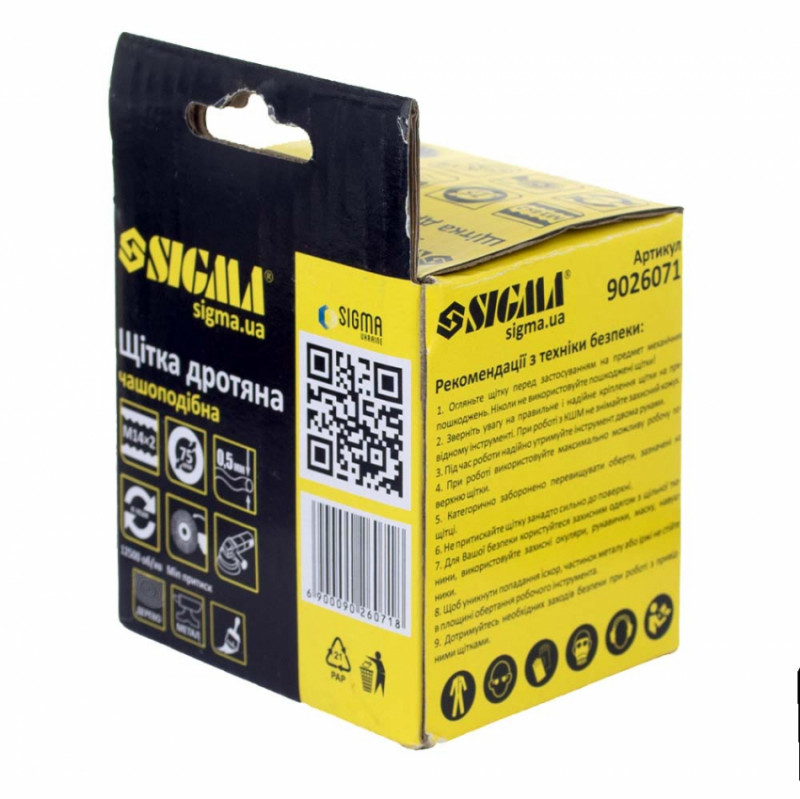 Щітка дротяна чашеподібна Ø75мм М14×2мм (сталева кручена) Sigma (9026071)-9026071