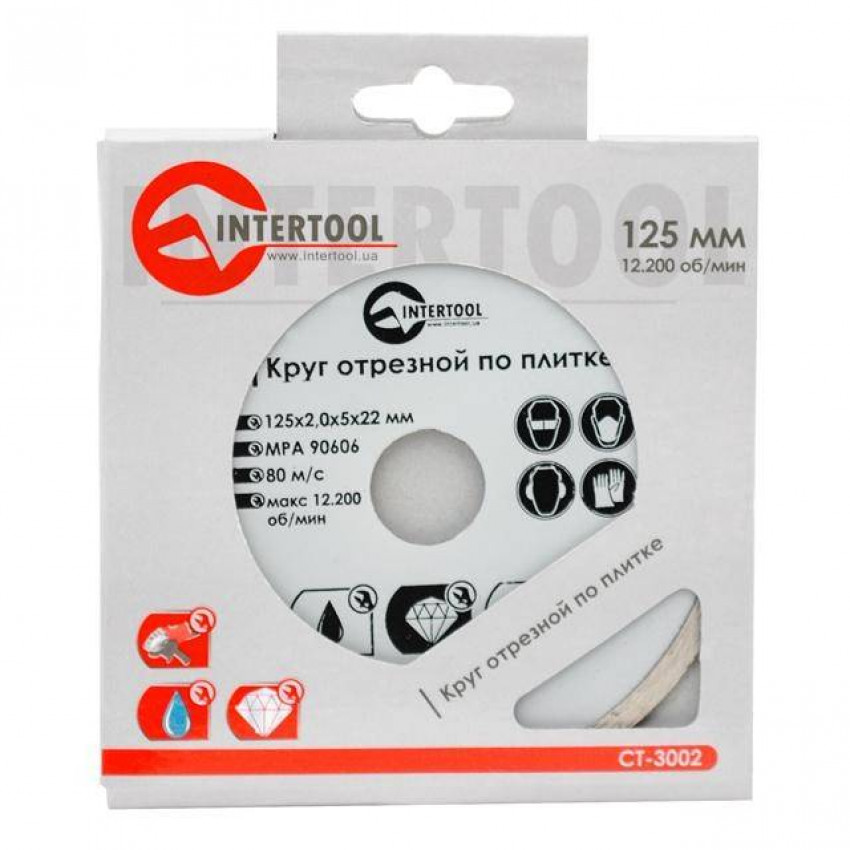 Диск відрізний алмазний з суцільною кромкою 125мм, 16-18% INTERTOOL CT-3002-CT-3002