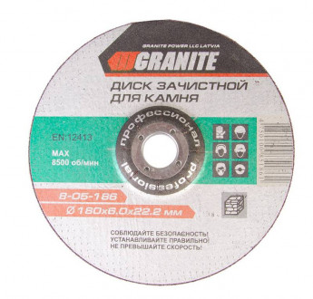 GRANITE Диск абразивний зачистний для каменю 180*6,0*22,2 мм GRANITE, Арт.: 8-05-186-[articul]