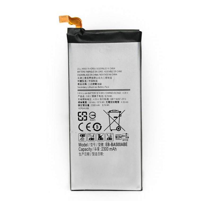 Акумулятор PowerPlant Samsung Galaxy A5 (EB-BA500ABE) 2300mAh-DV00DV6264