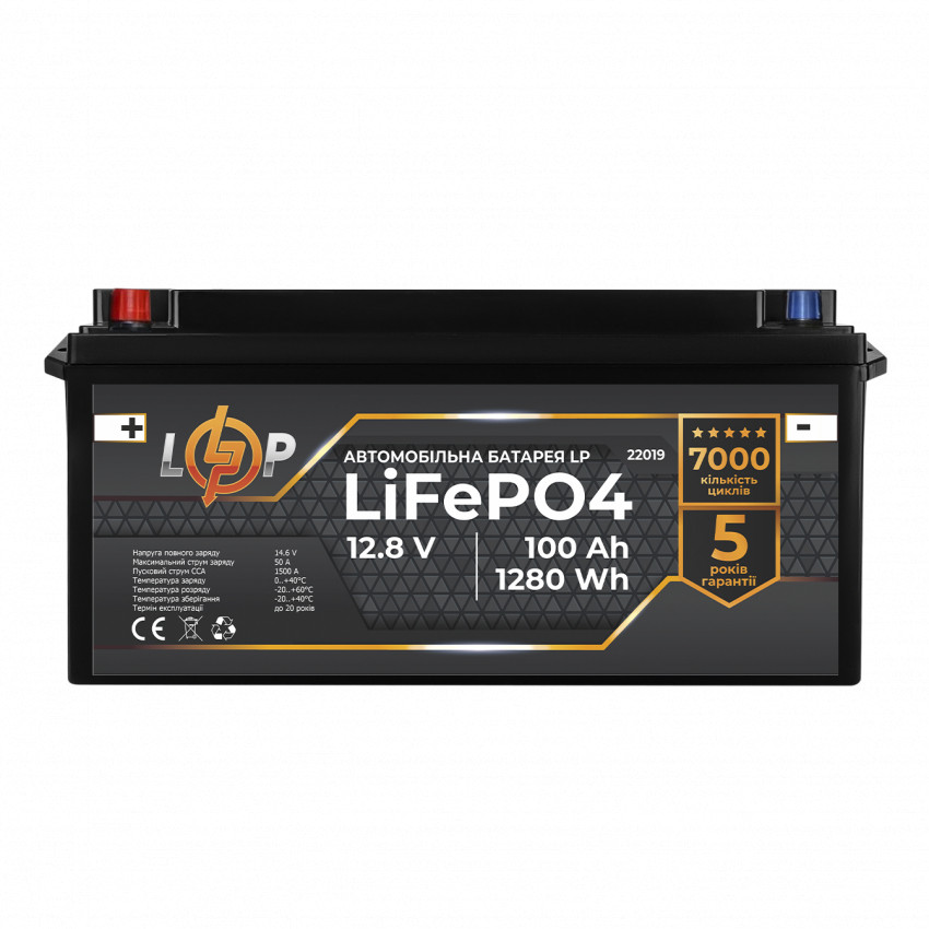 Акумулятор для автомобіля літієвий LP LiFePO4 (+ зліва) 12V - 230 Ah-