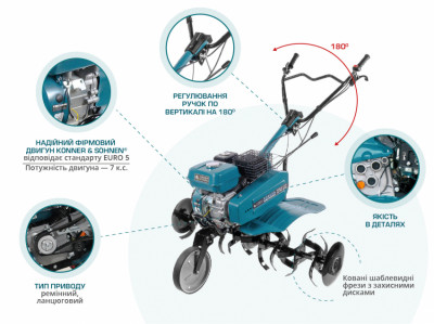 Бензиновий культиватор KS 7HP-950A-[articul]