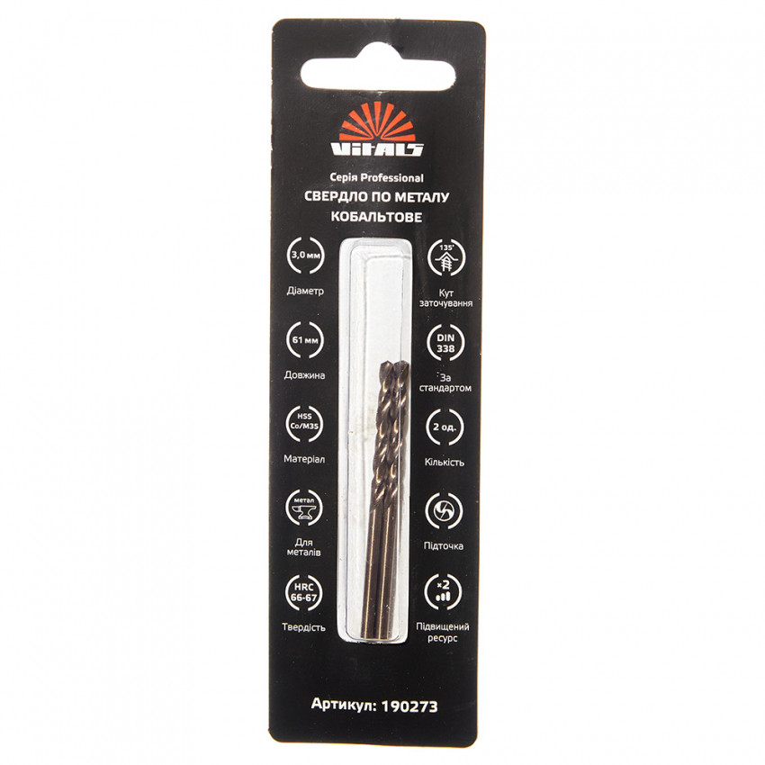Свердло по металу HSS-Co/M35 3,0 (2 шт.) Vitals Professional-190273