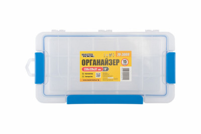 Органайзер MASTERTOOL 15 секцій 9'' (230х120х37 мм) 79-3009-[articul]