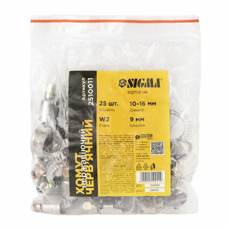 Хомут черв'ячний нержавіючий 9мм D10-16мм 25шт Sigma (2510011)-2510011
