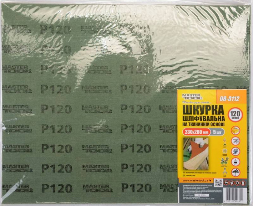 Шкурка шліфувальна на тканинній основі MASTERTOOL Р120 230х280 мм 5 шт 08-3112-08-3112