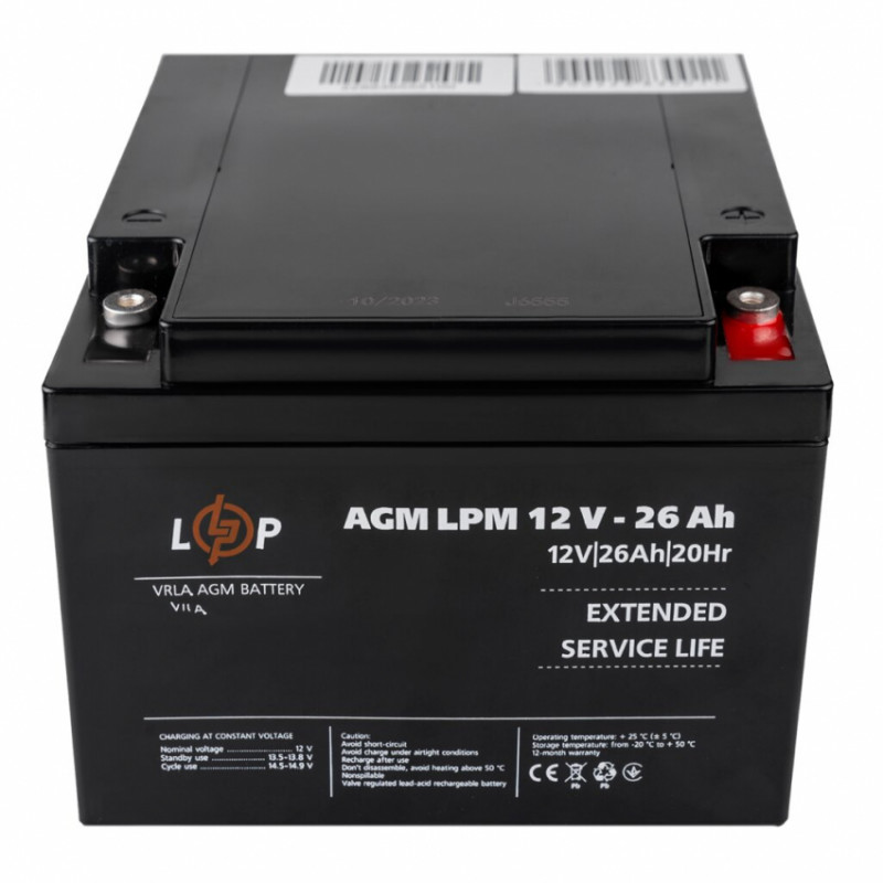 Розпродаж (22883) Акумулятор AGM LPM 12V - 26 Ah під болт М5 (08-2024)-