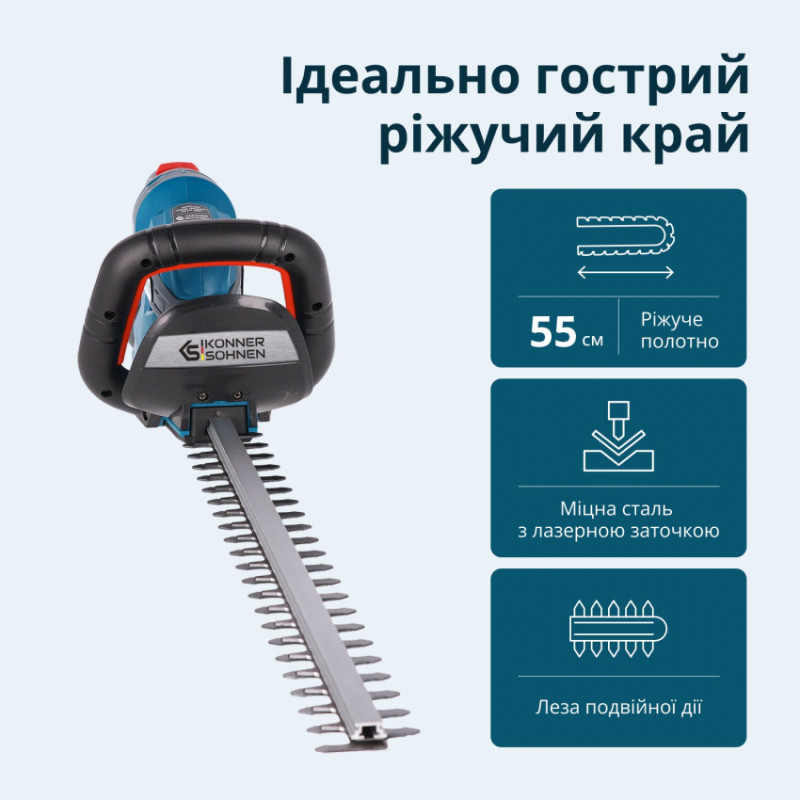 Акційний набір для обрізки живоплоту KS LBV-HT-SET-KS LBV-HT-SET