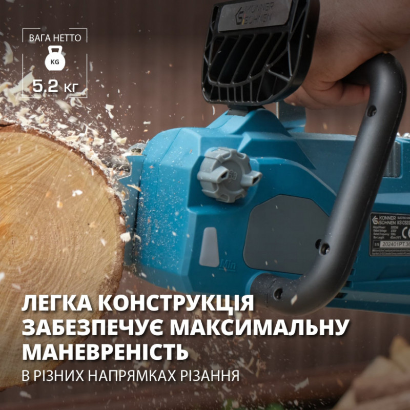 Електрична ланцюгова пила KS CS2200-16-KS CS2200-16